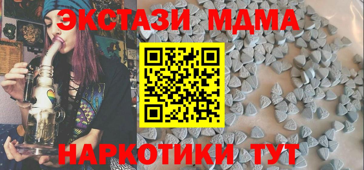 ЭКСТАЗИ круглые  Ecstasy  закладки  Уссурийск  Ecstasy Punisher  Вход с VPN 