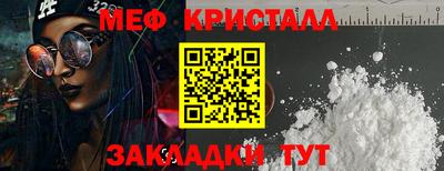 герыч Донецк