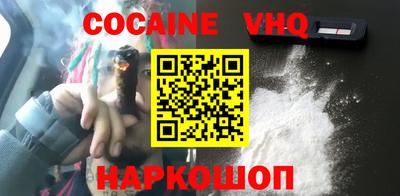 марки nbome Донской