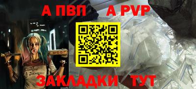 марки nbome Донской