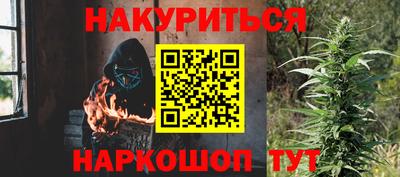 2c-b Заводоуковск