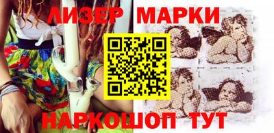 герыч Донецк
