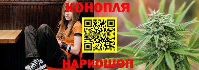 каннабис Дубна
