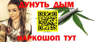 марки nbome Донской