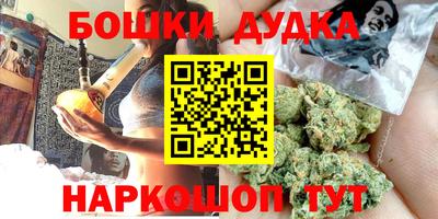марки nbome Донской