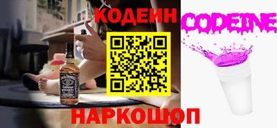 2c-b Заводоуковск