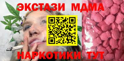 каннабис Дубна