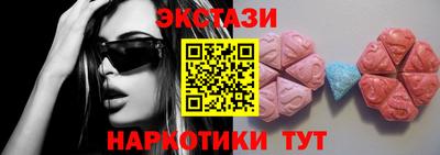 марки nbome Донской