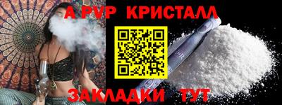 герыч Донецк
