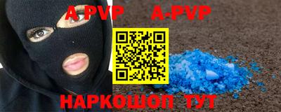 марки nbome Донской