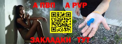 каннабис Дубна