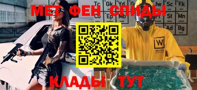 2c-b Жуковский