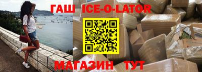 герыч Донецк