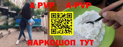 марки nbome Донской