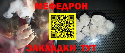 герыч Донецк