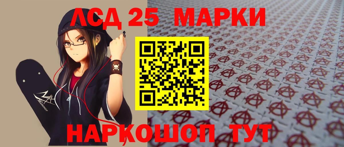 Уссурийск  Лсд 25 экстази ecstasy  Вход с VPN  Лсд 25 экстази ecstasy 