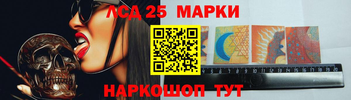 ЛСД экстази ecstasy Уссурийск